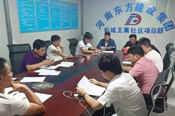 積極響應(yīng)政府號(hào)召  做好企業(yè)本職工作