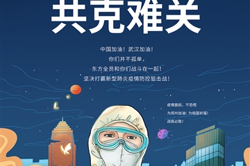 不負春光，我們為工地復工“疫”路護航！